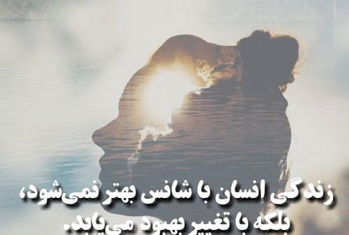 عکس جملات انگیزشی رسیدن به هدف