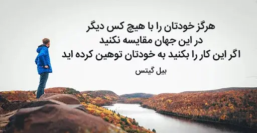 عکس جملات انگیزشی رسیدن به هدف