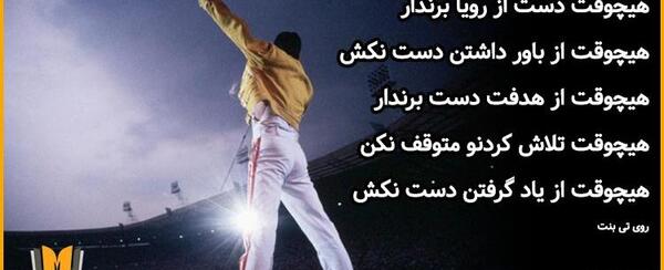 عکس جملات انگیزشی رسیدن به هدف