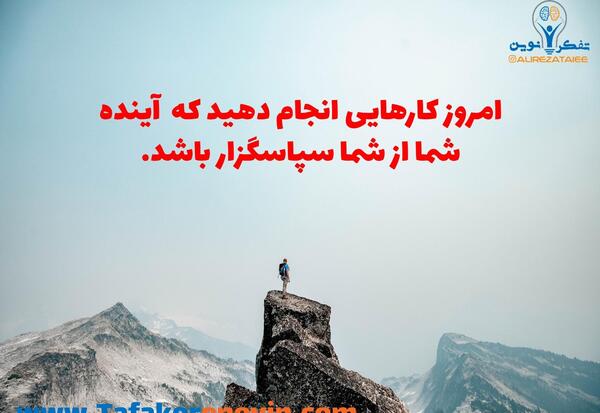 عکس جملات انگیزشی رسیدن به هدف