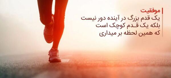 عکس جملات انگیزشی رسیدن به هدف