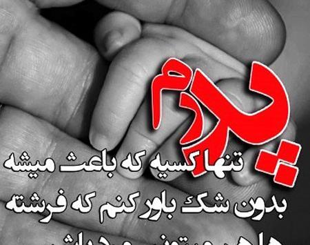 عکس باحال روز مرد