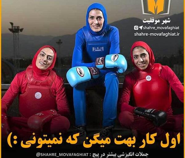 عکس نوشته انگیزشی کیوت