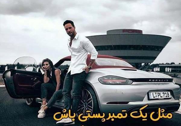 عکس نوشته انگیزشی کیوت