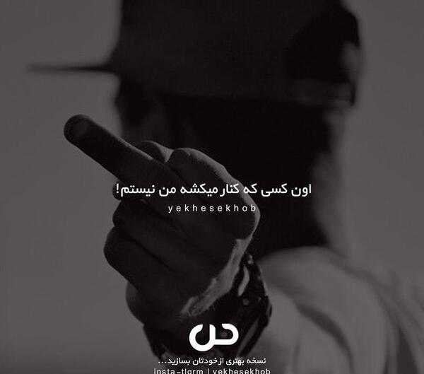 عکس نوشته انگیزشی کیوت