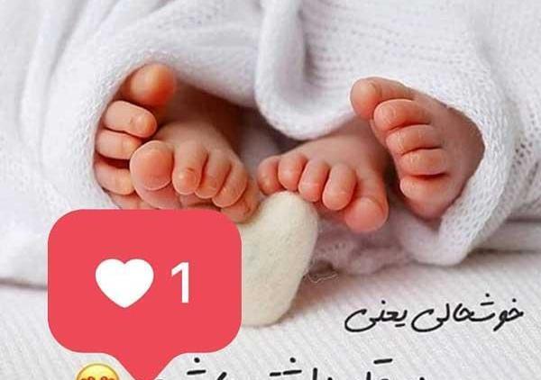 دانلود عکس پروفایل بچه دوقلو