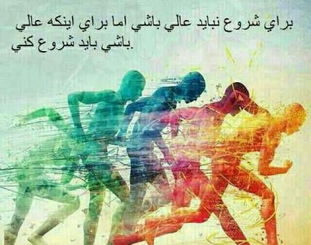 عکس جملات انگیزشی طلاق