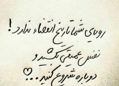 عکس جملات انگیزشی طلاق