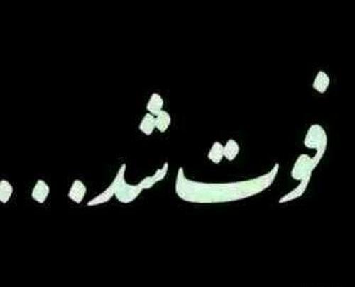 دانلود عکس پروفایل صاحب این پروفایل مرد