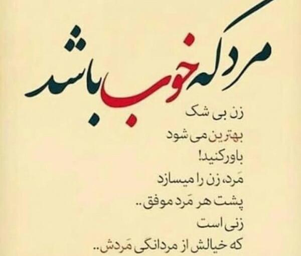 دانلود عکس پروفایل صاحب این پروفایل مرد