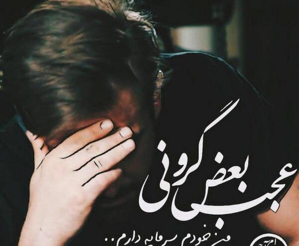 دانلود عکس پروفایل صاحب این پروفایل مرد