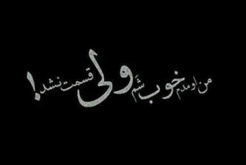 دانلود عکس پروفایل صاحب این پروفایل مرد