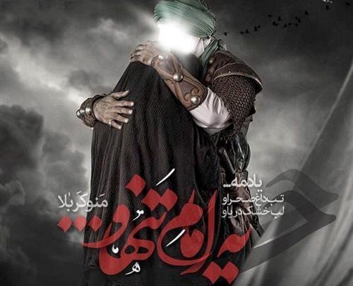 بهترین عکس پروفایل امام حسین