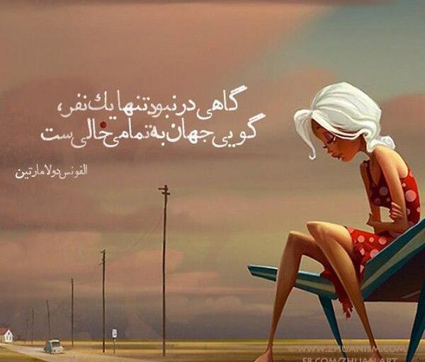 عکس نوشته انگیزشی عشقی