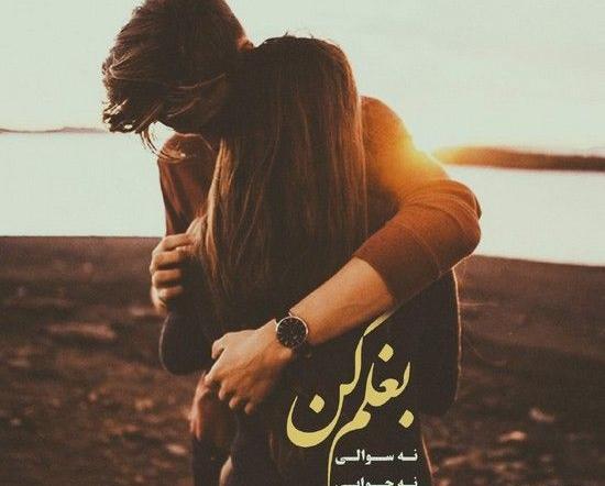 عکس پروفایل دختر پسر خوشگل