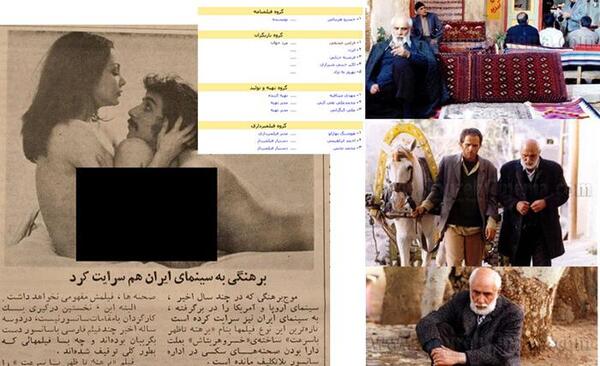عکس فرامرز صدیقی قبل انقلاب