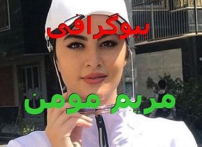 عکس پسر مومن