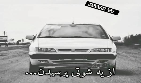 عکس باحال شوتی