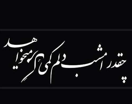دانلود عکس پروفایل مرگ