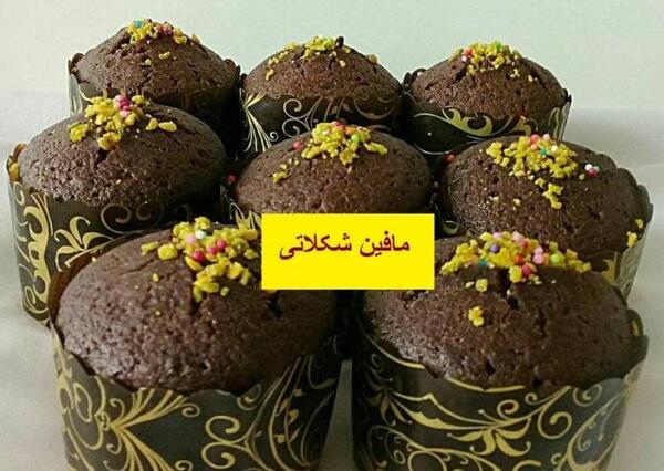 عکس شیرینی مافین