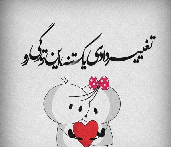 دانلود عکس پروفایل عاشقانه