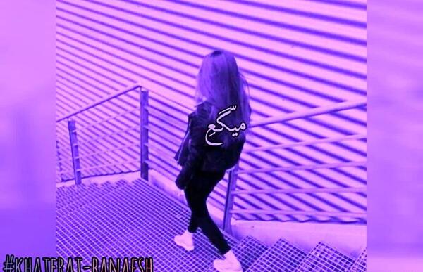 عکس گنگ دخترونه بنفش
