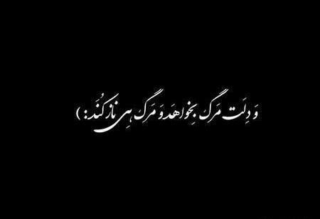 عکس پروفایل مشکی ساده غمگین