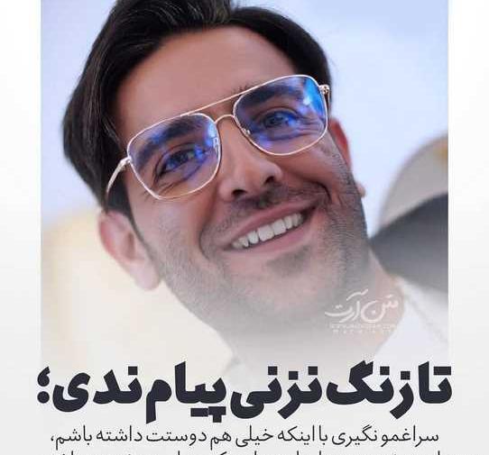 عکس باحال شاد پروفایل