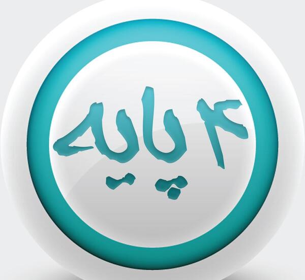 دانلود عکس پروفایل کلاس ششم