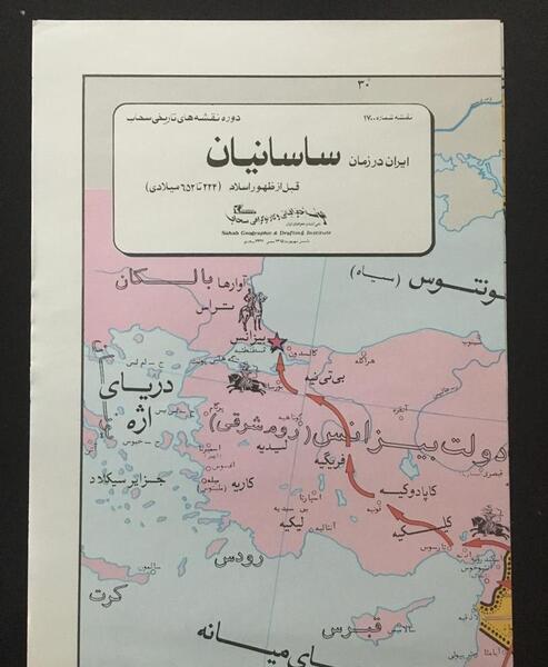 عکس نقشه ایران در زمان ساسانیان