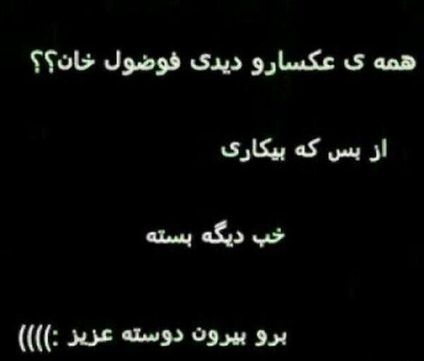 عکس باحال زیبا جدید