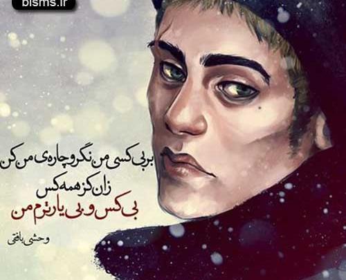 عکس باحال زیبا جدید