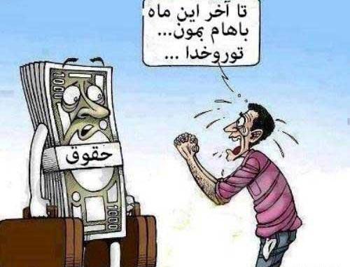عکس باحال خنده دار جدید