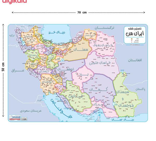 عکس نقشه ایران با اسم شهرستانها