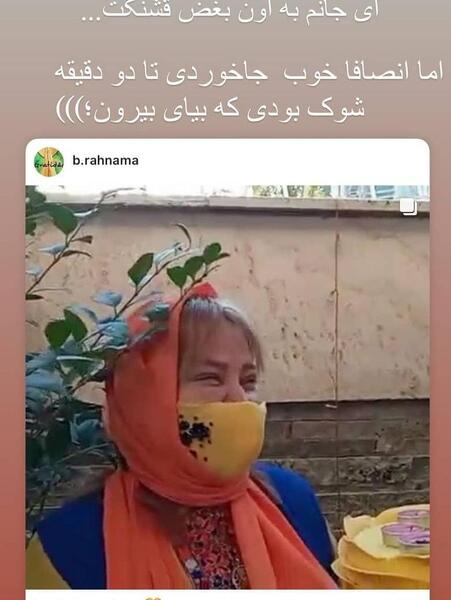 عکس چهارمین سالگرد ازدواج بهاره رهنما
