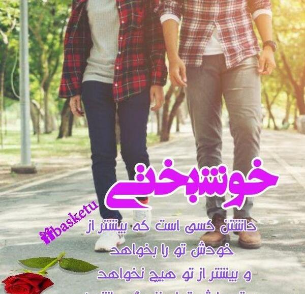 عکس سالگرد ازدواج همزمان با تولد