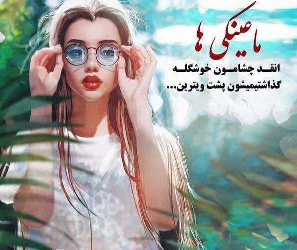 عکس باحال فانتزی عاشقانه