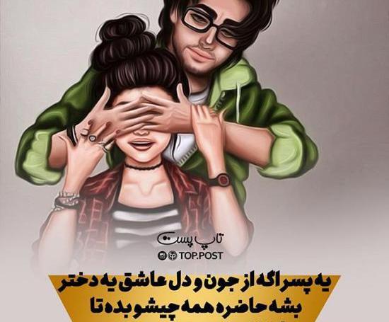 عکس باحال فانتزی عاشقانه