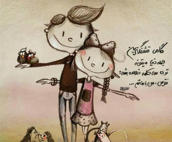 عکس باحال فانتزی عاشقانه