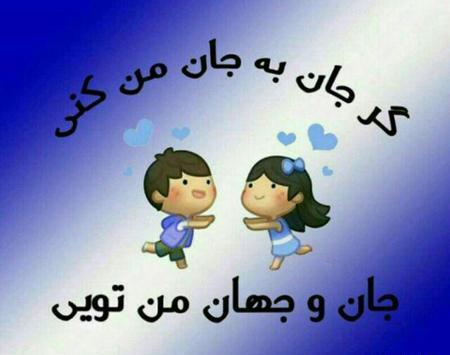 عکس باحال فانتزی عاشقانه