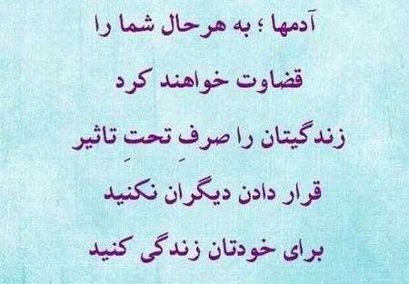 دانلود عکس پروفایل قضاوت ممنوع