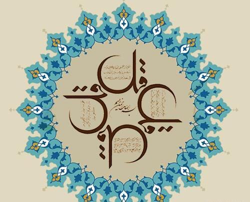 دانلود عکس پروفایل چشم نظر
