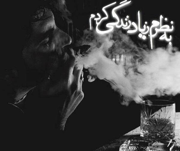عکس پروفایل گنگ لاتی