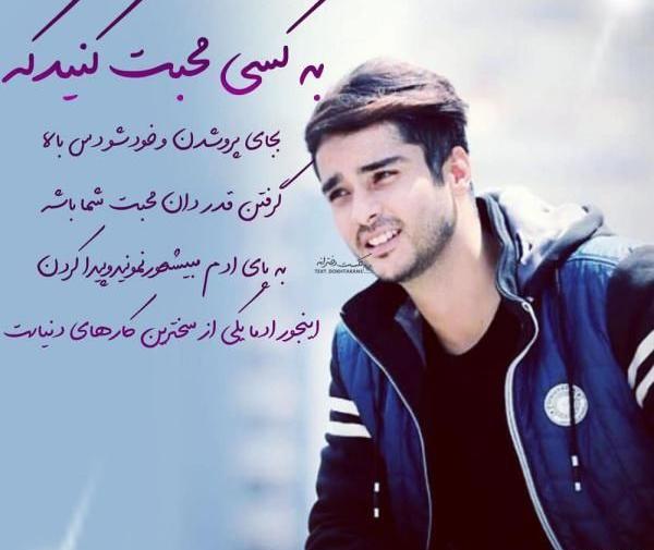 عکس باحال دخترونه