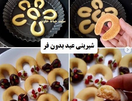عکس شیرینی عید