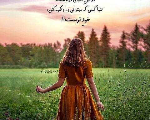 دانلود عکس پروفایل شاد