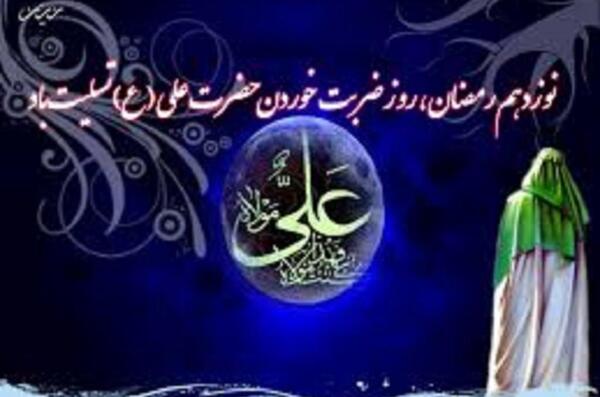 دانلود عکس پروفایل ضربت خوردن حضرت علی