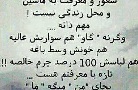دانلود عکس پروفایل آدم قدر نشناس