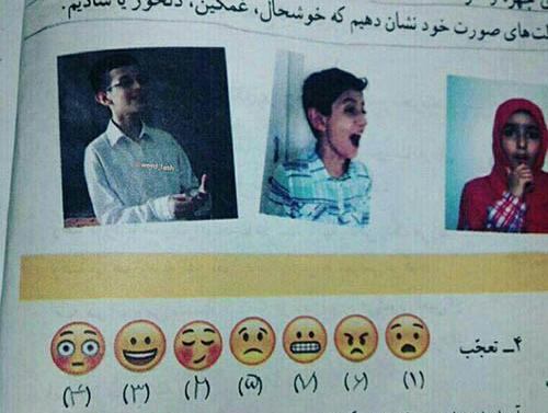 عکس باحال