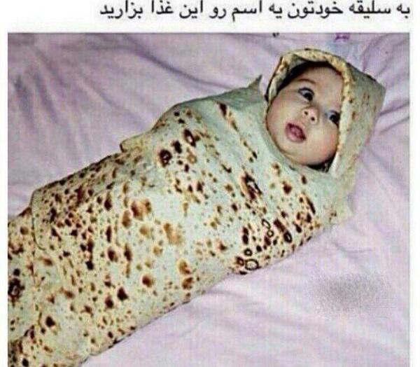 عکس باحال